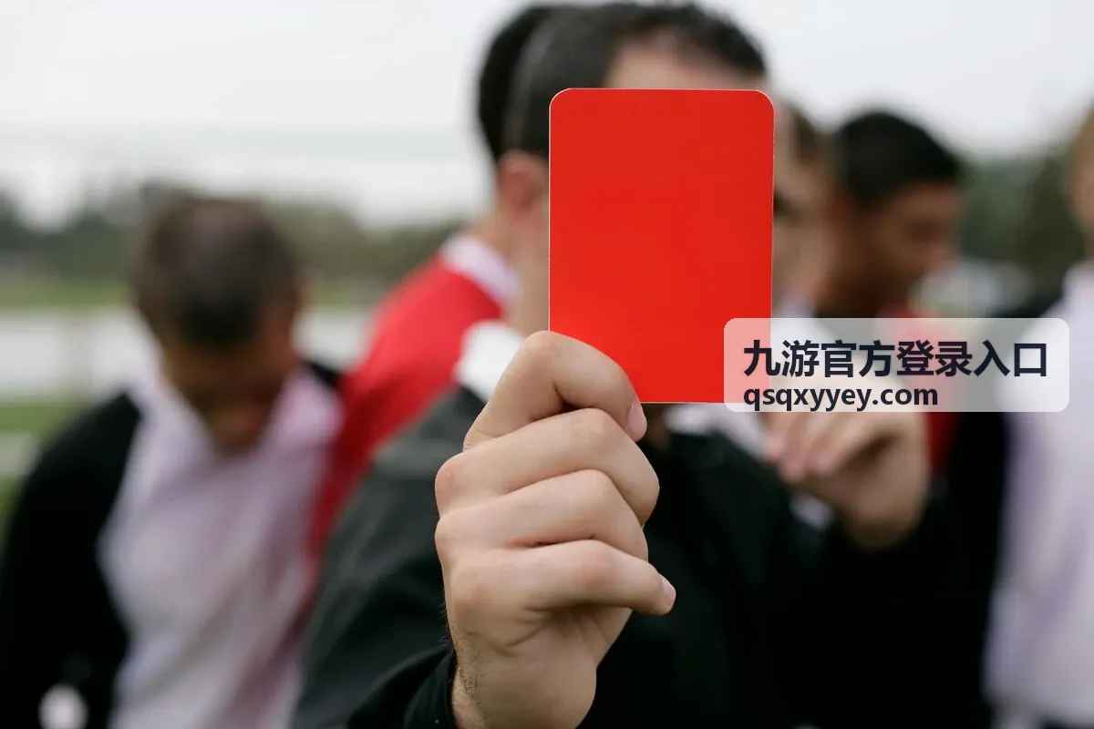 九游官方登录入口常见问题与客户端排查示意
